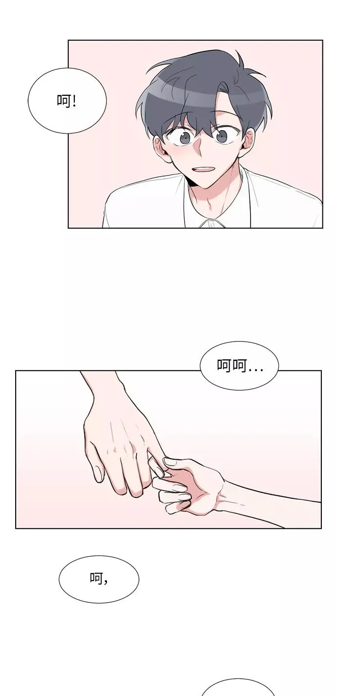 第27话 第8页