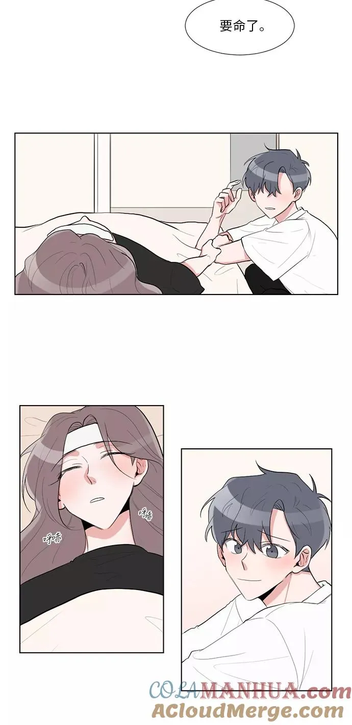第27话 第10页