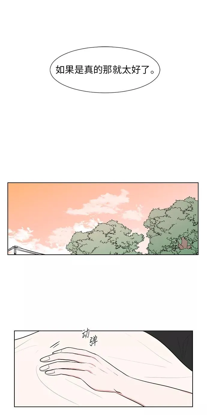 第27话 第11页