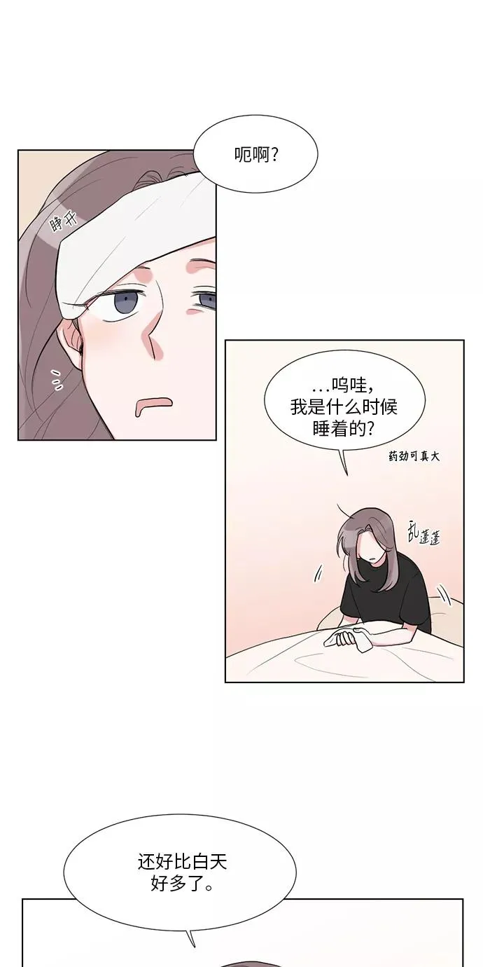 第27话 第12页