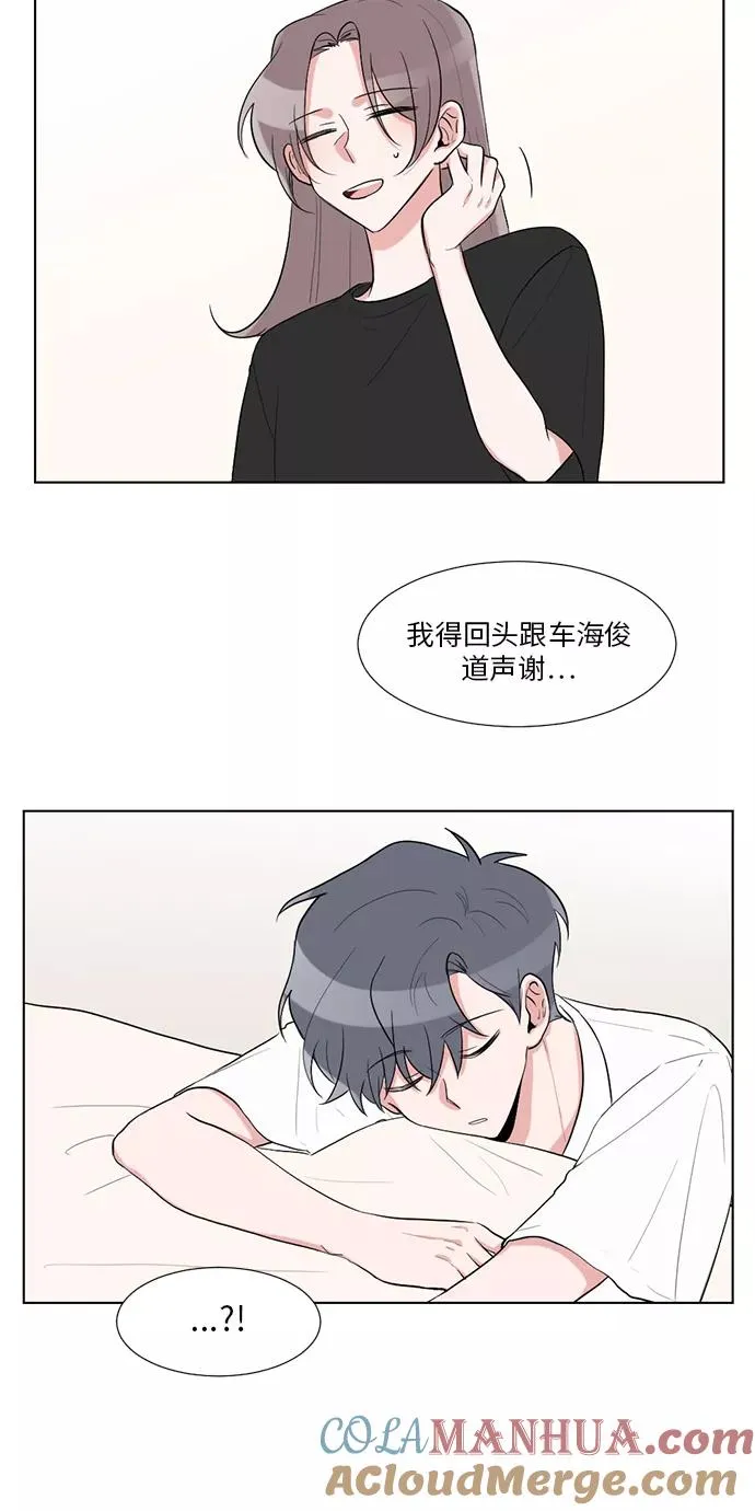 第27话 第13页