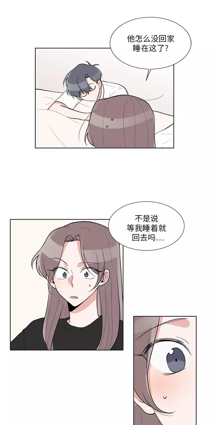 第27话 第14页
