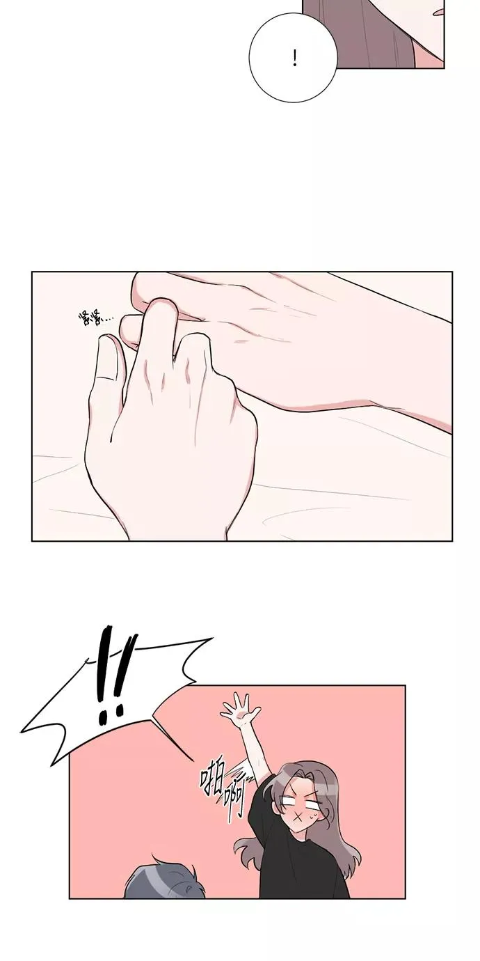 第27话 第15页