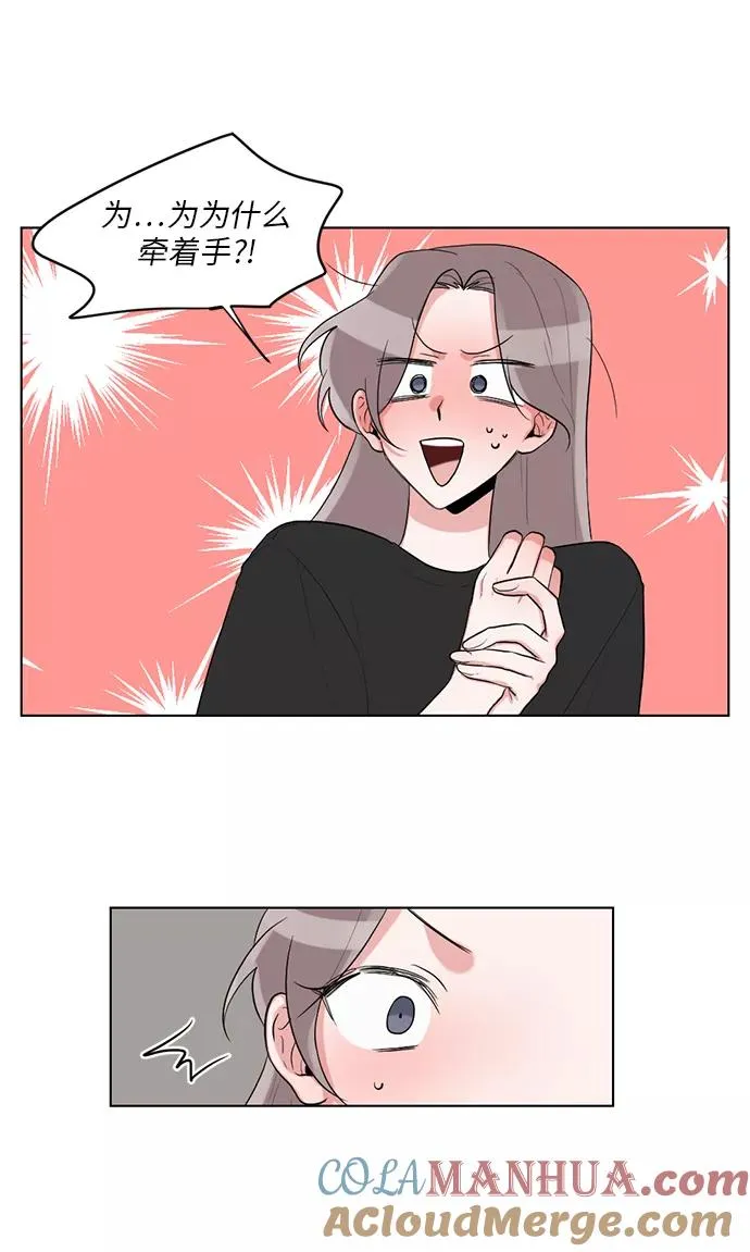 第27话 第16页