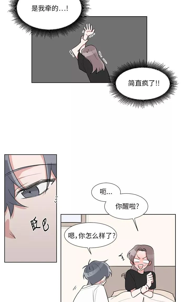 第27话 第18页