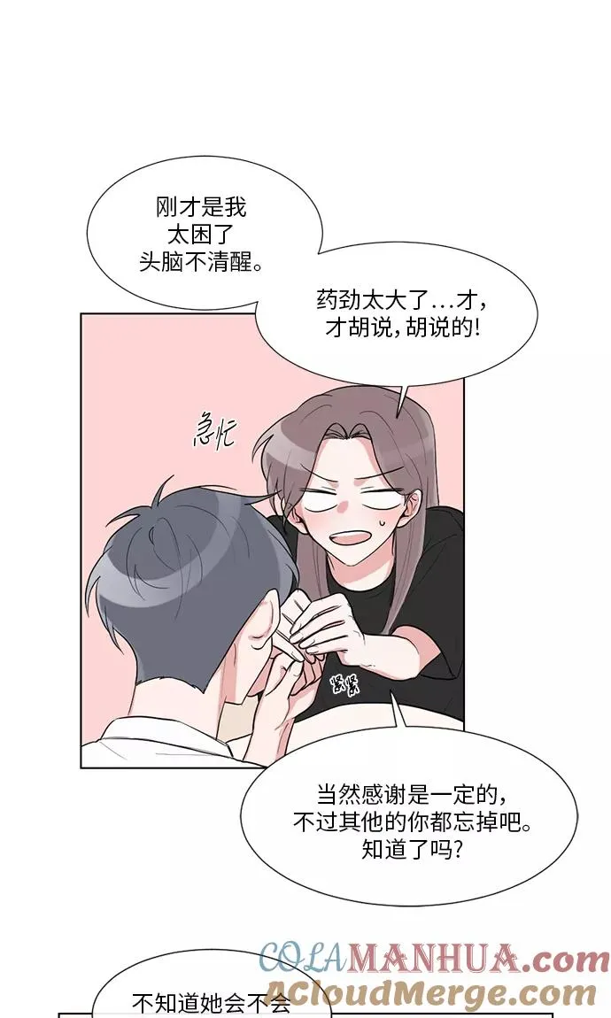 第27话 第22页