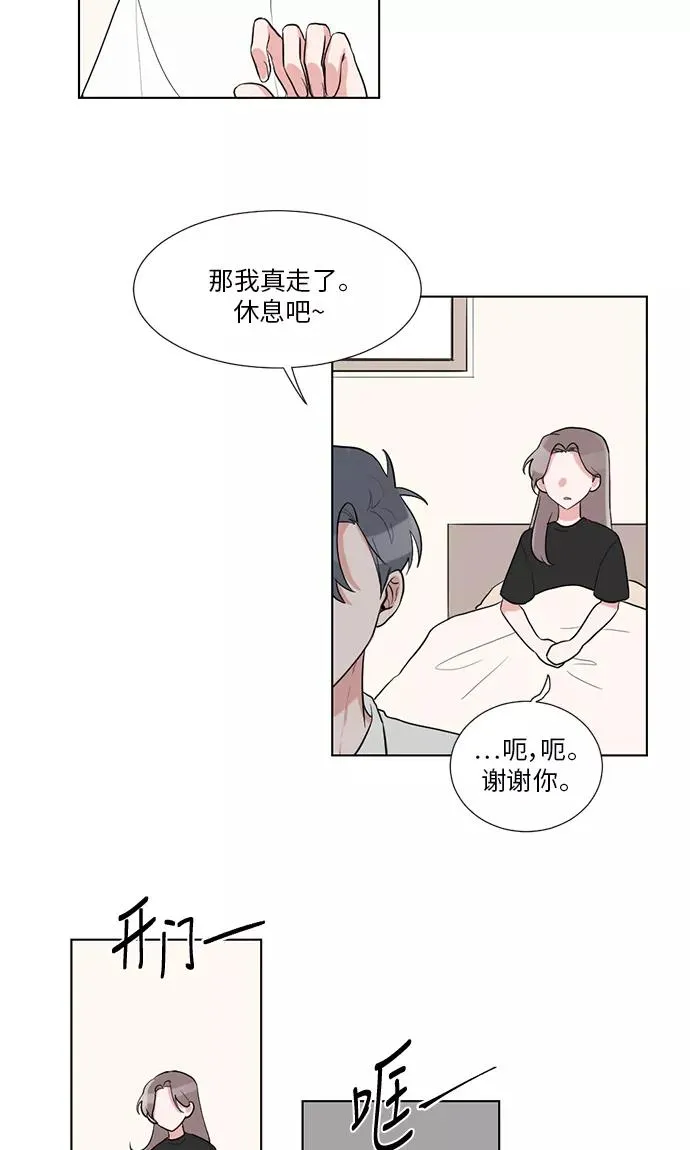 第27话 第26页