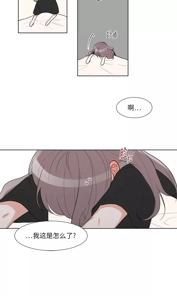 第27话 第27页