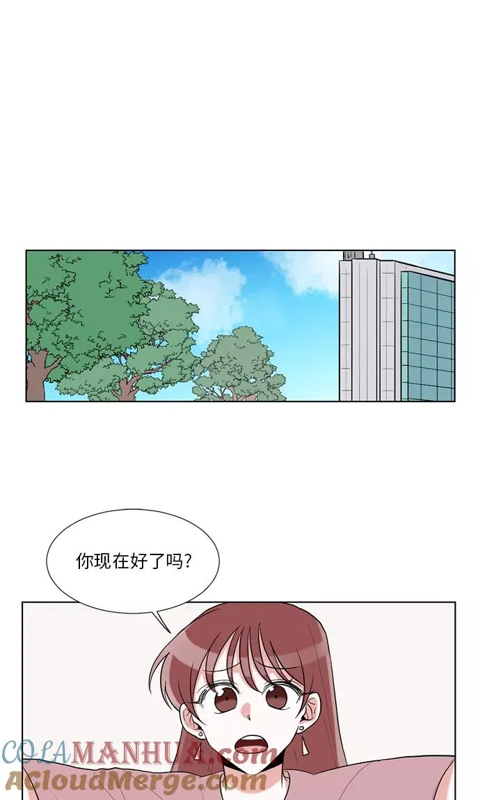 第27话 第28页