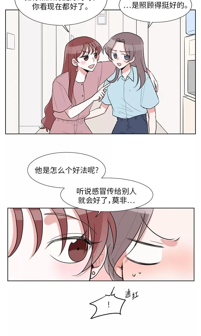 第27话 第30页