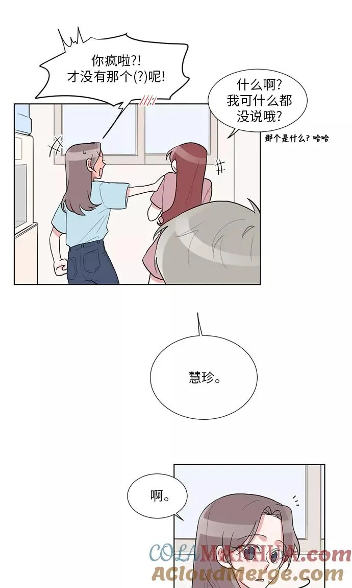 第27话 第31页
