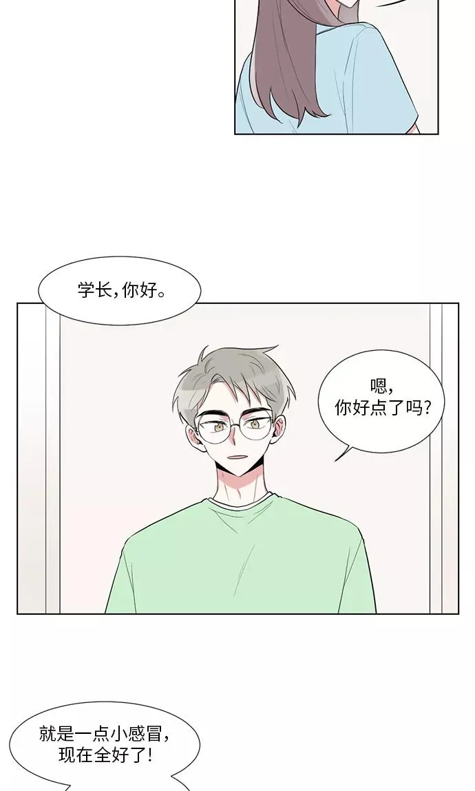 第27话 第32页