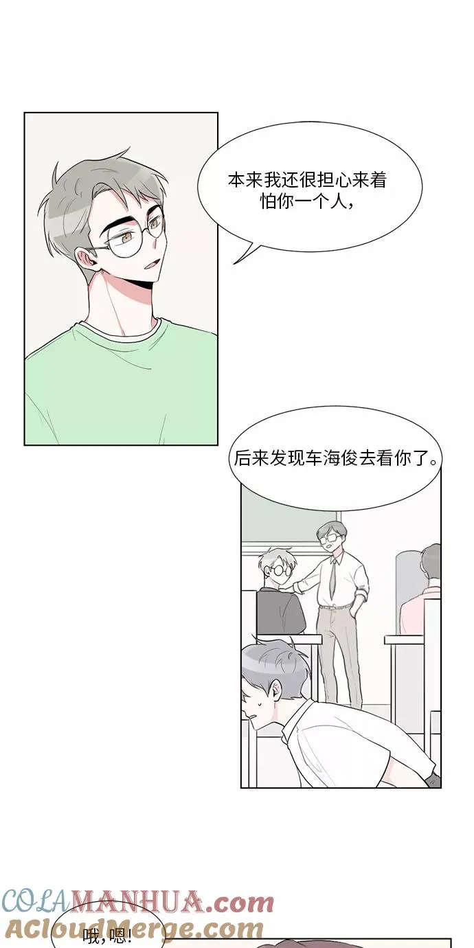 第27话 第34页