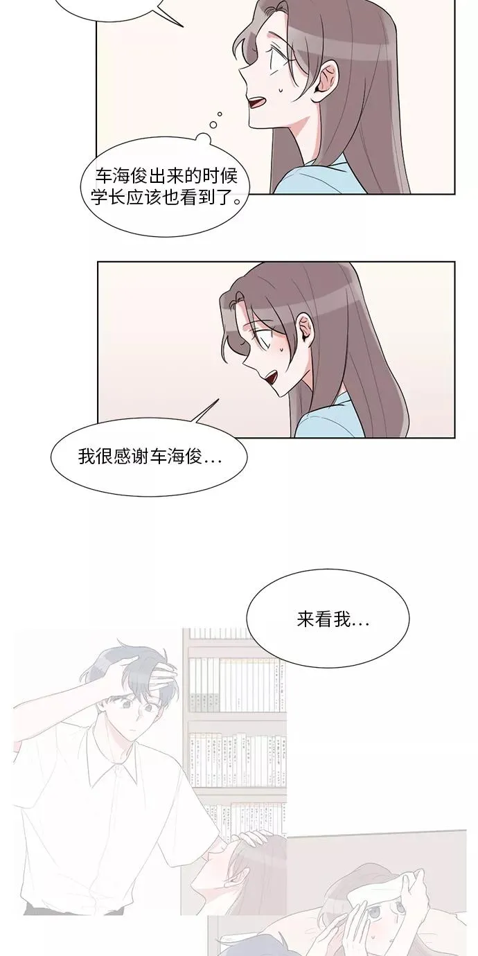 第27话 第35页