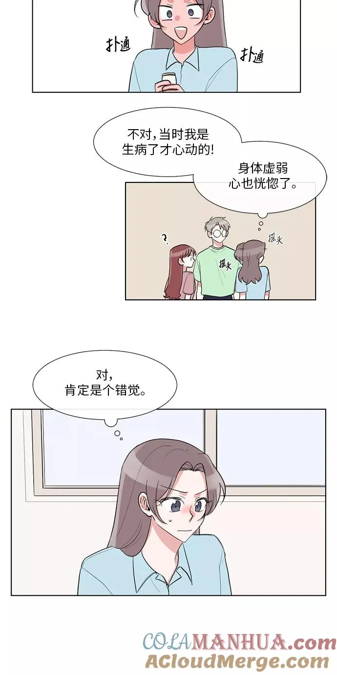 第27话 第37页