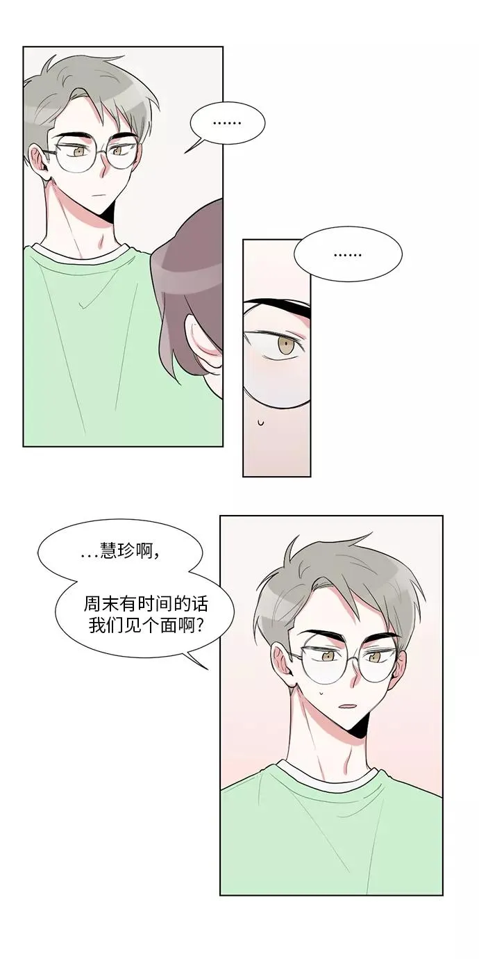 第27话 第38页
