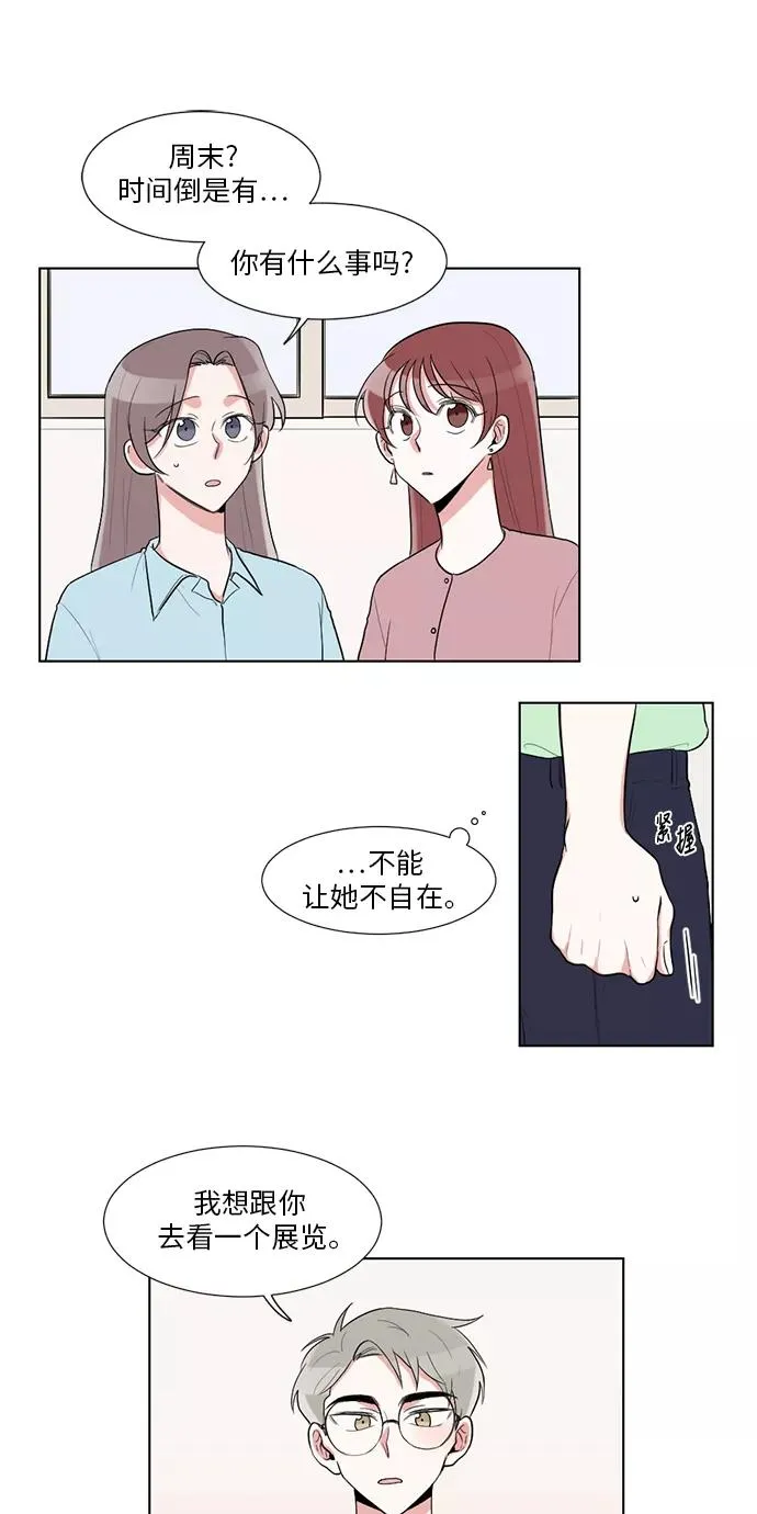 第27话 第39页