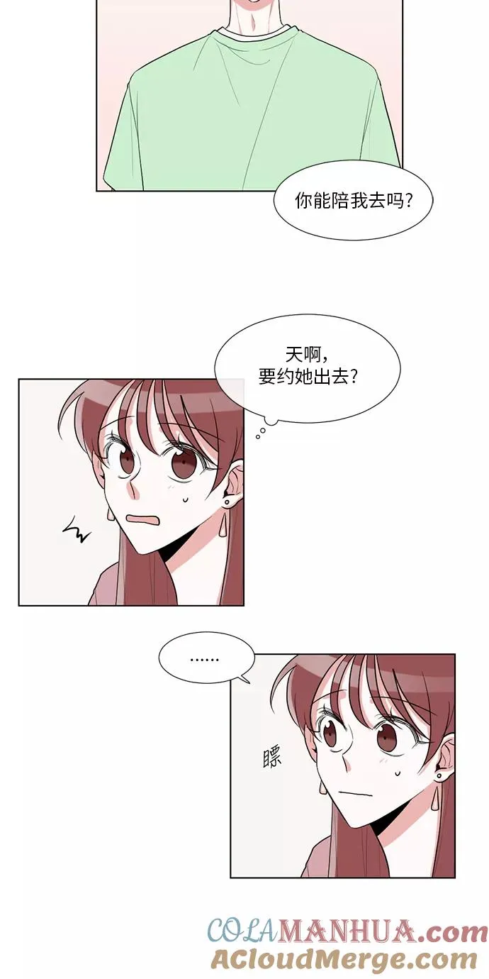第27话 第40页