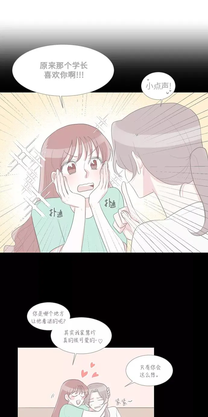 第27话 第41页