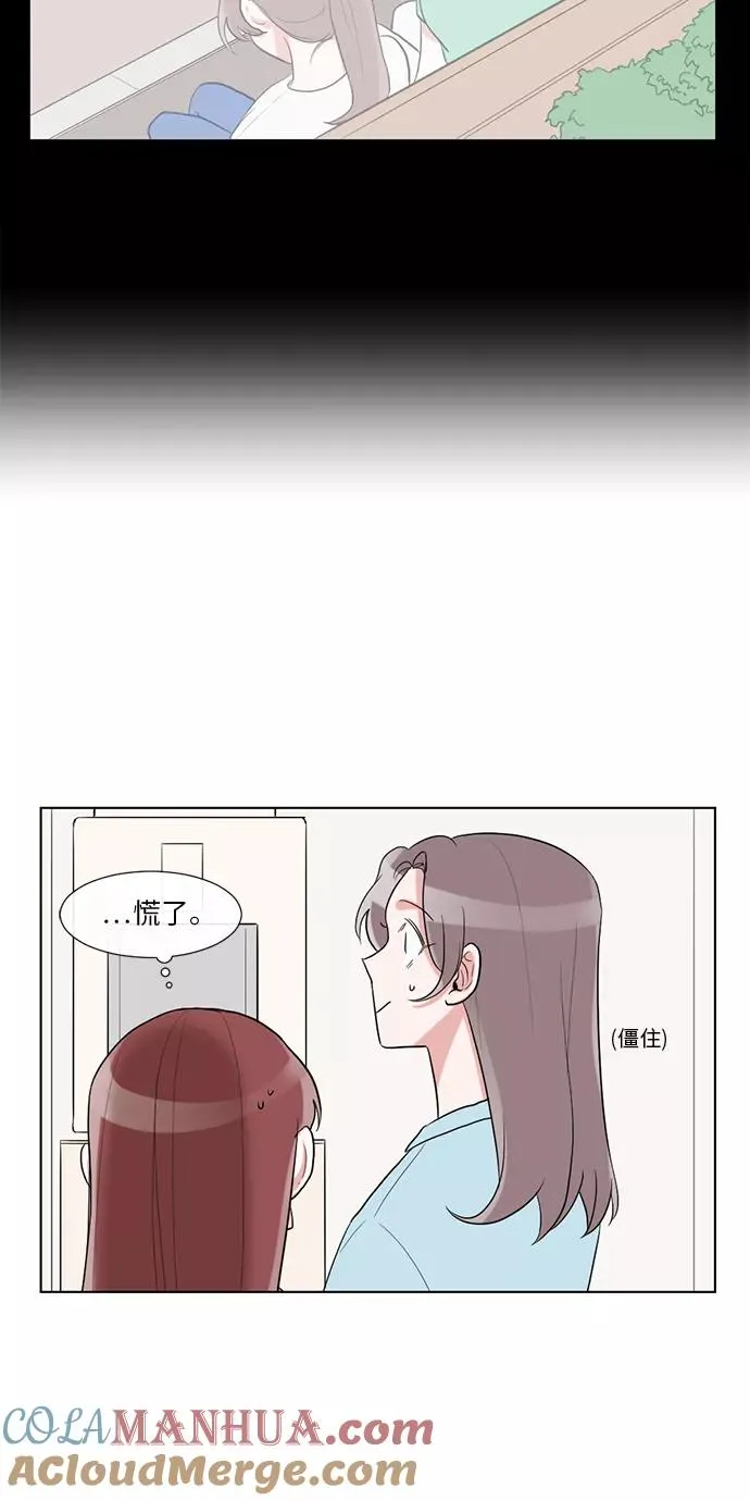 第27话 第43页