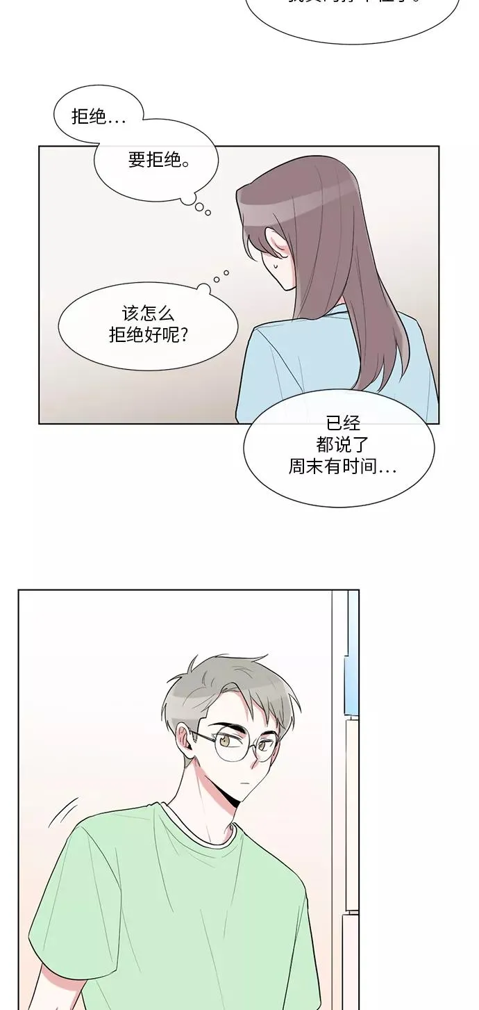 第27话 第45页
