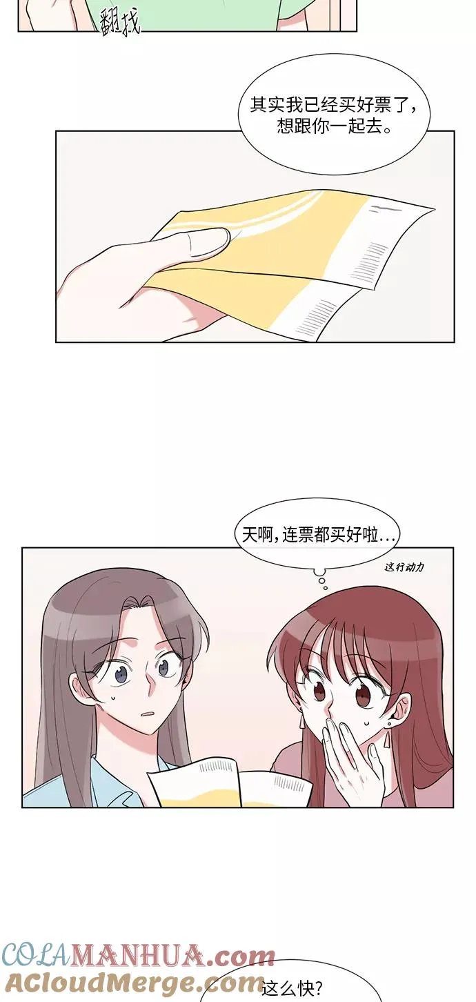 第27话 第46页