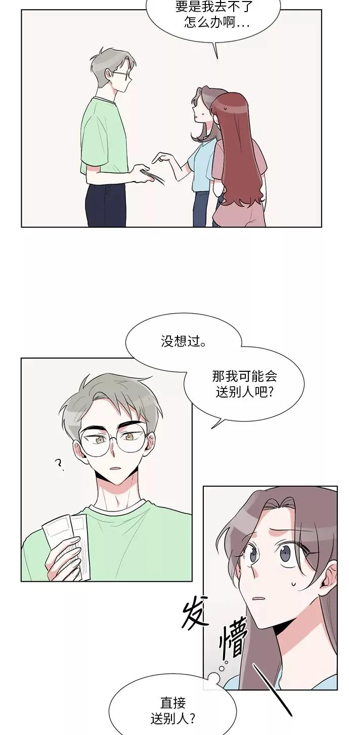 第27话 第47页