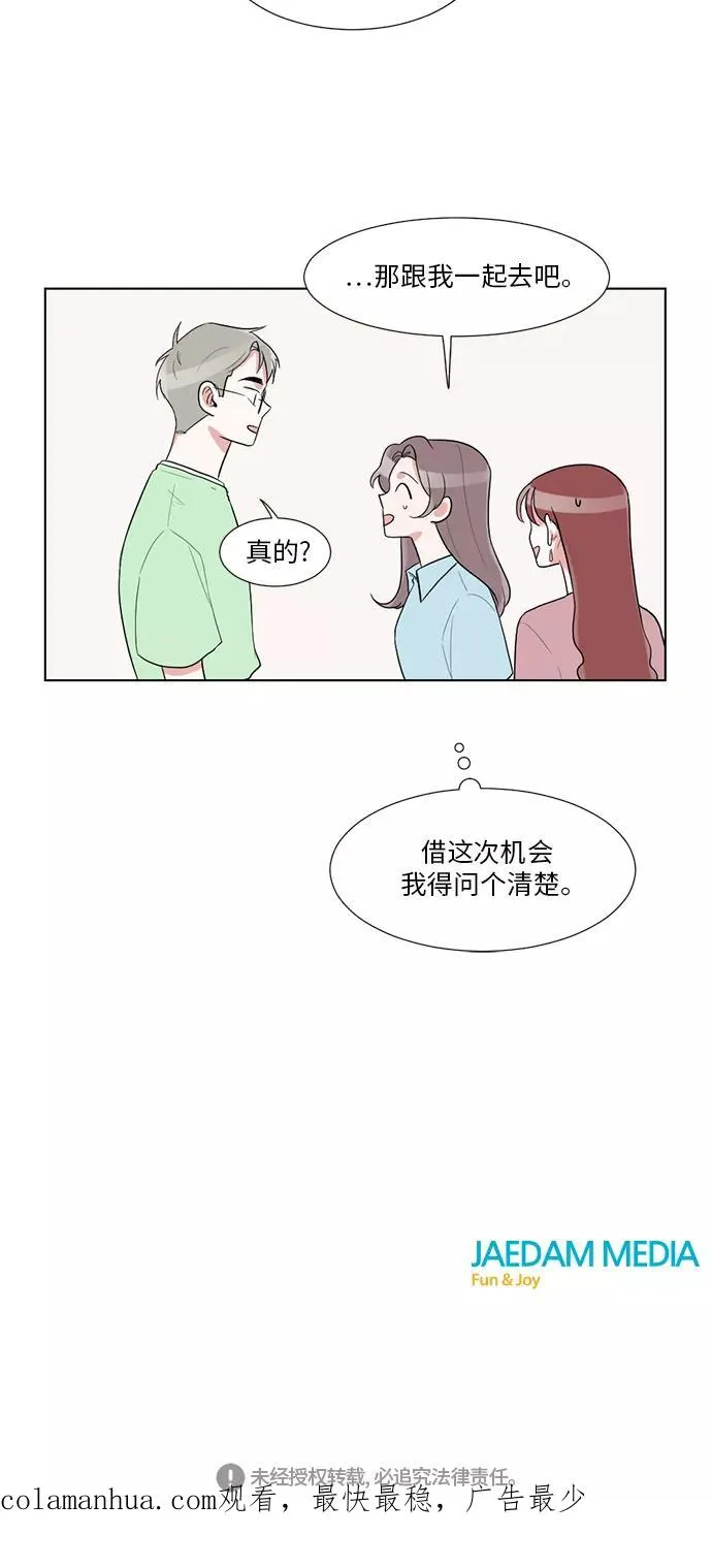 第27话 第48页