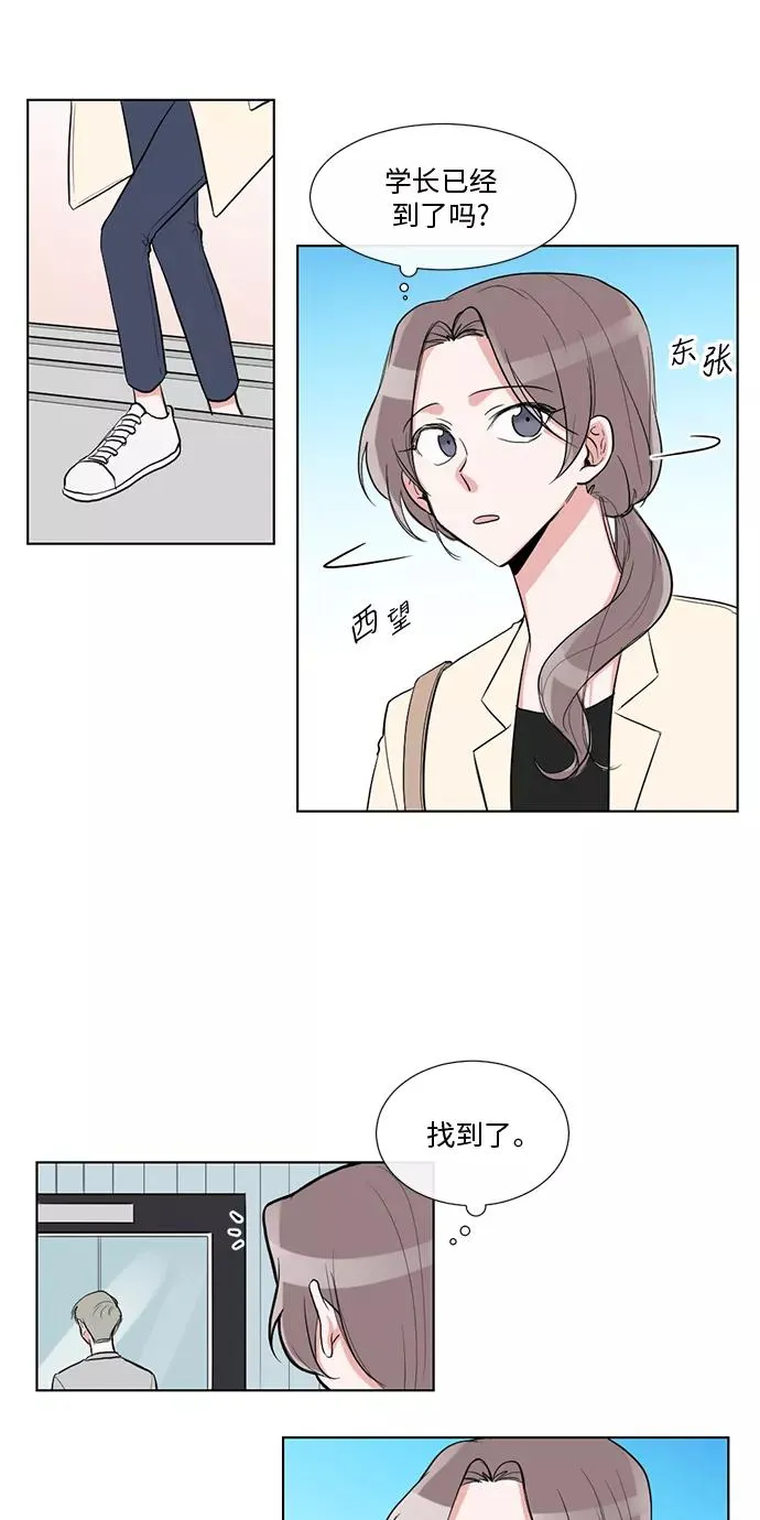 第28话 第2页