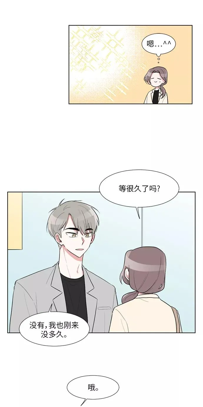 第28话 第6页
