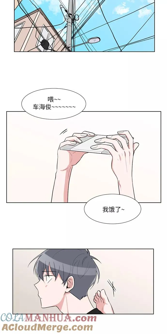 第28话 第10页