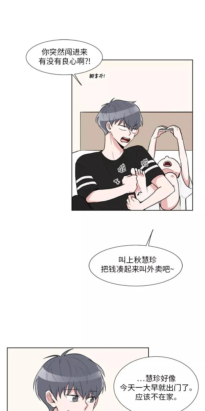 第28话 第11页