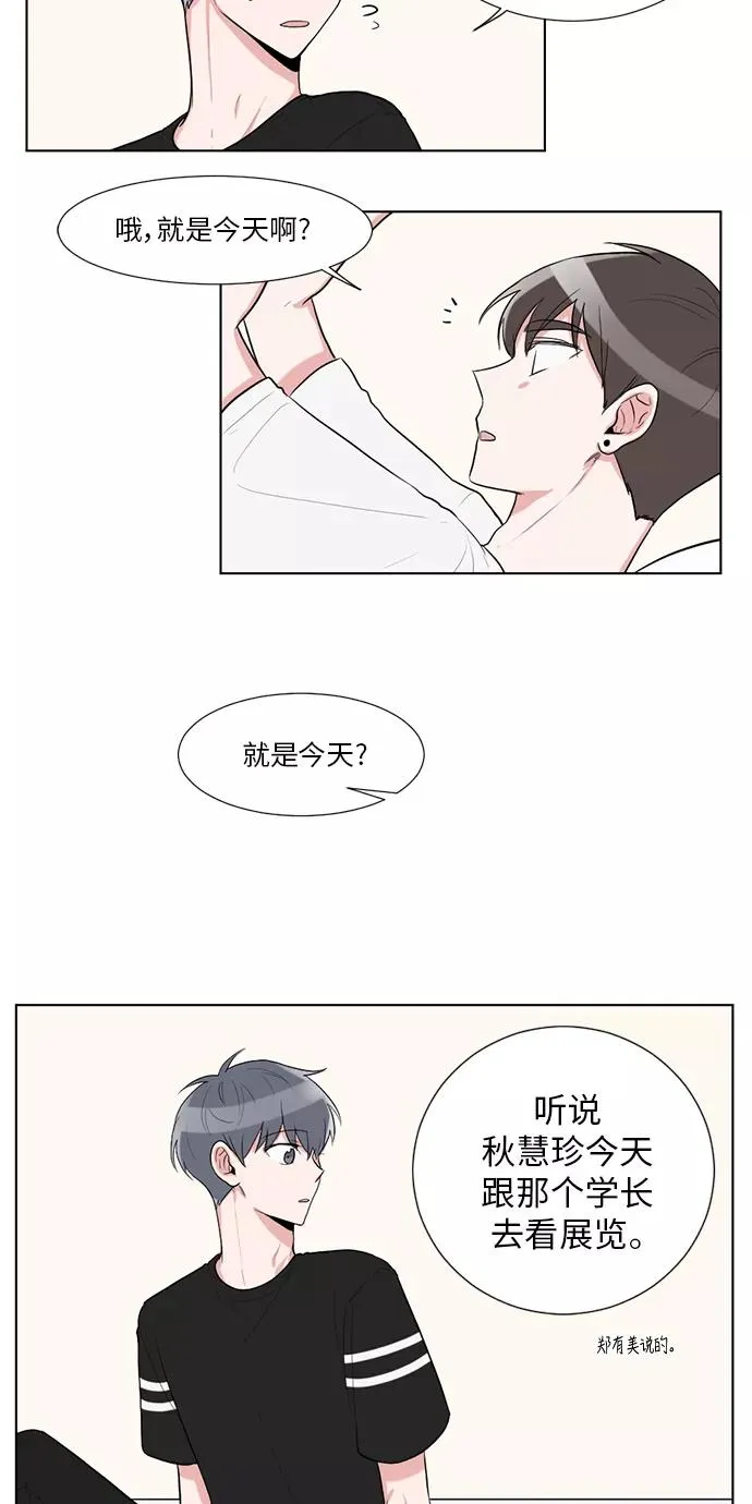 第28话 第12页