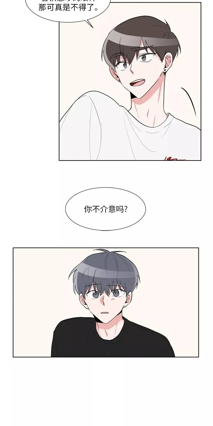 第28话 第15页