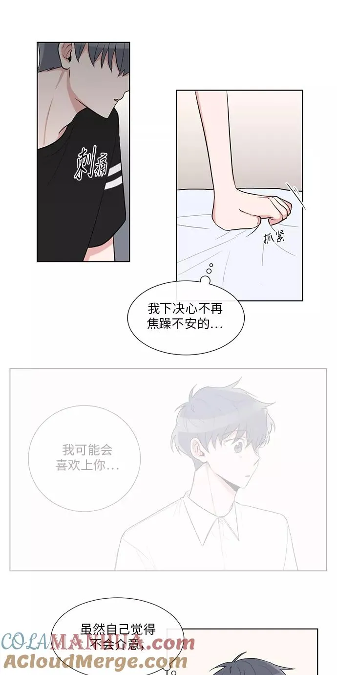 第28话 第16页