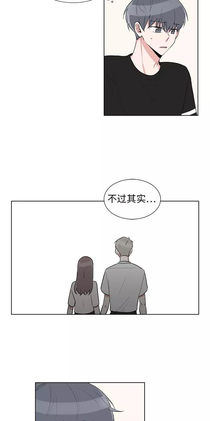 第28话 第17页