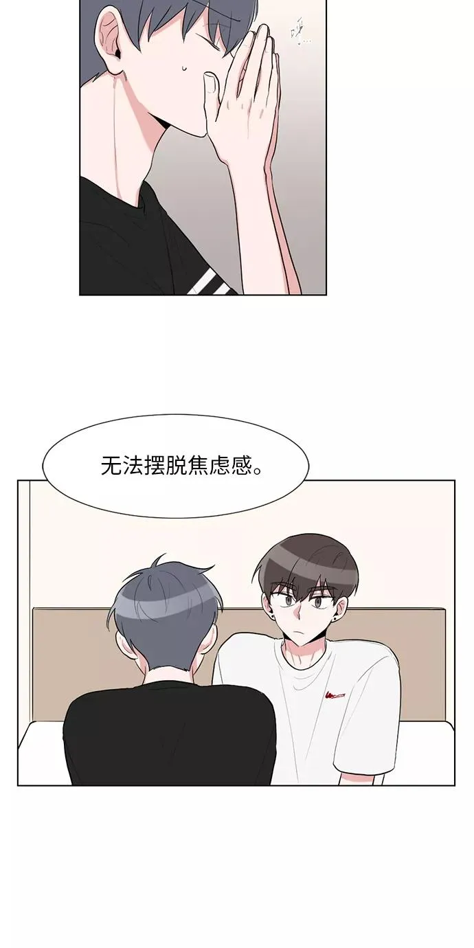 第28话 第18页