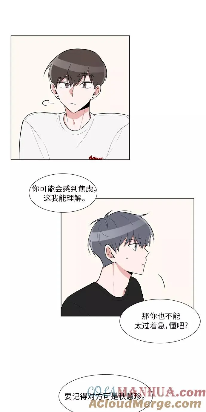 第28话 第19页