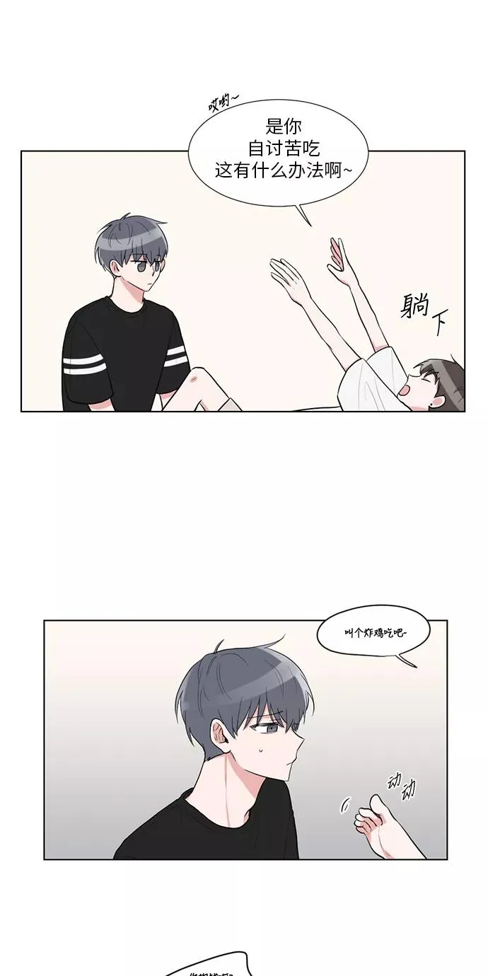 第28话 第21页