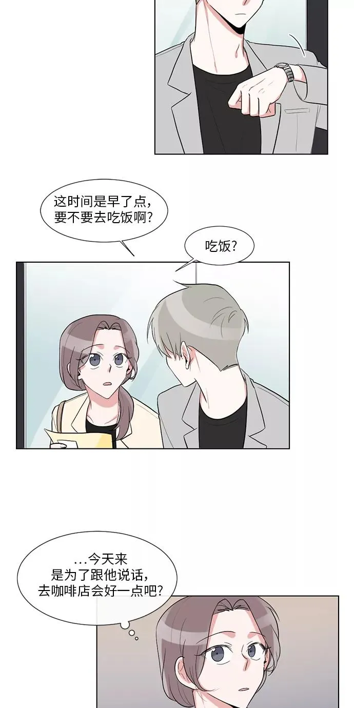 第28话 第24页