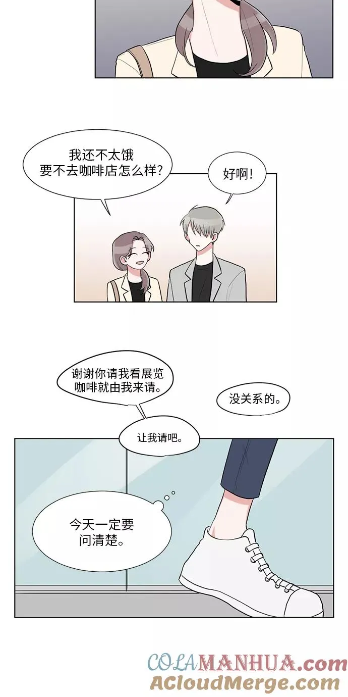 第28话 第25页
