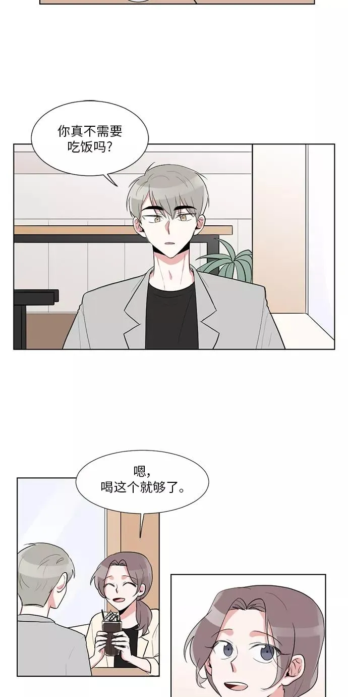 第28话 第27页