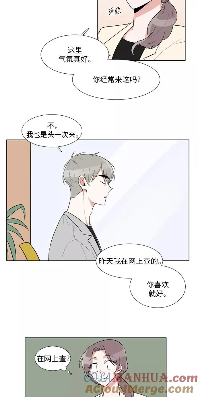 第28话 第28页