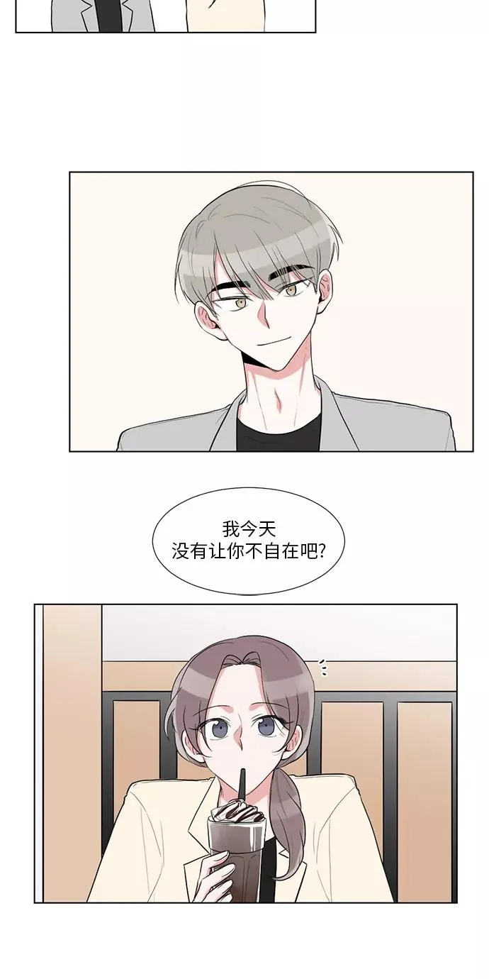 第28话 第30页