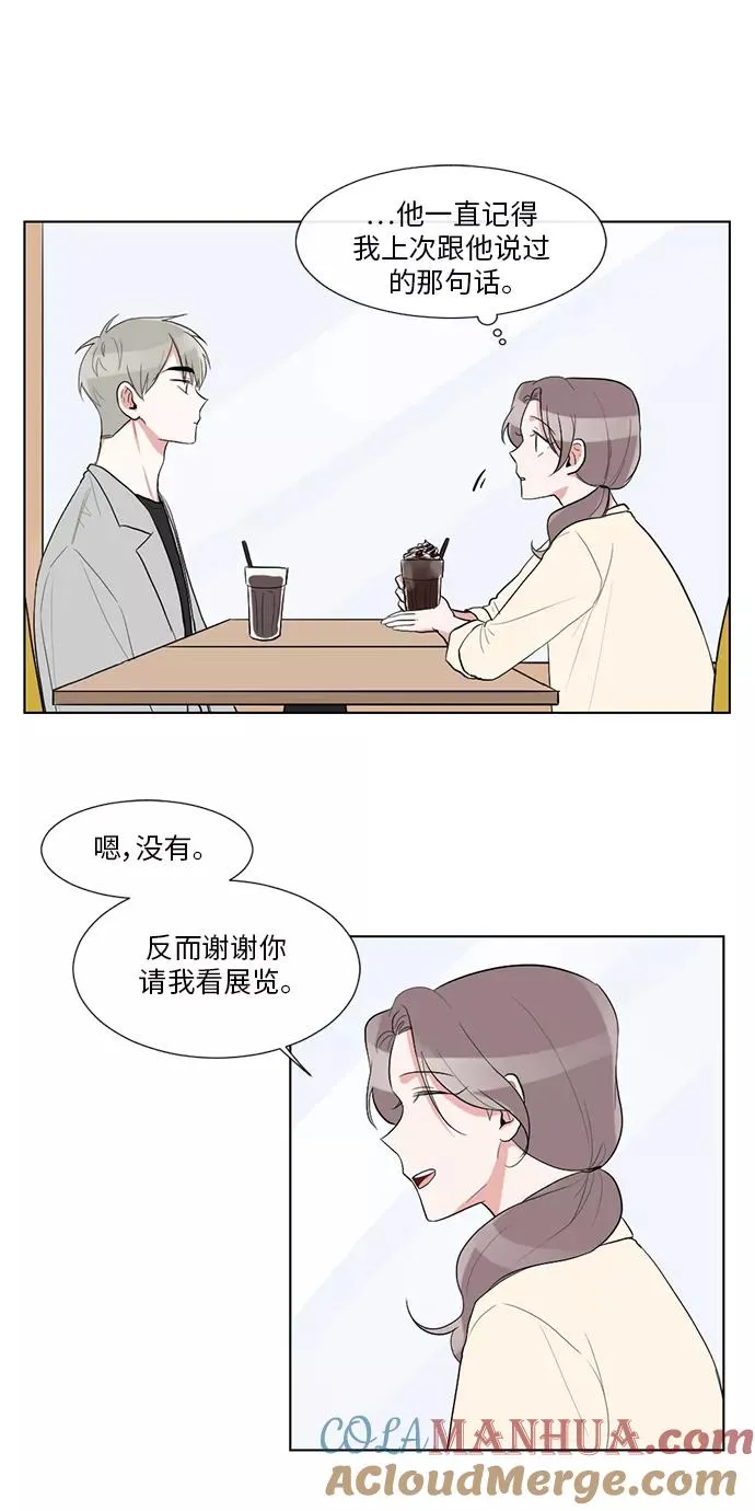 第28话 第31页
