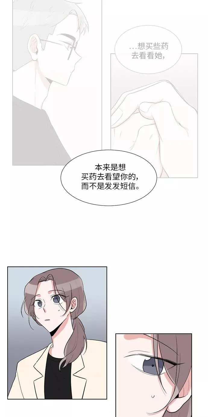 第28话 第33页