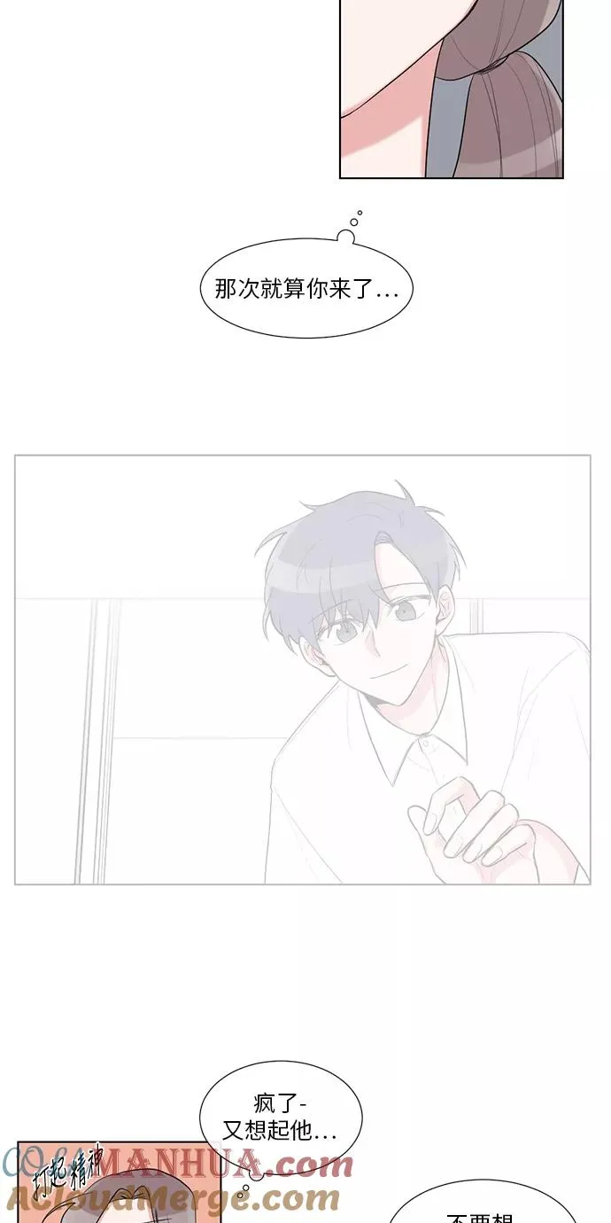 第28话 第34页
