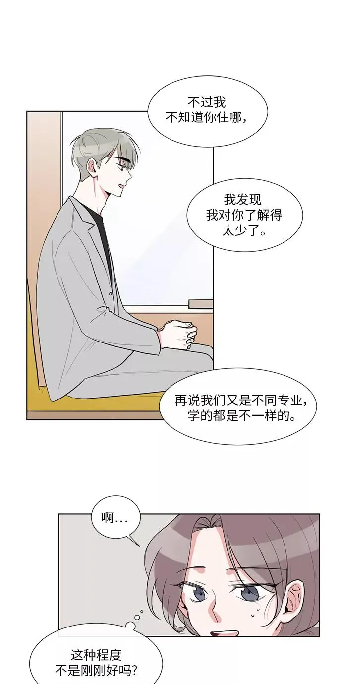 第28话 第36页