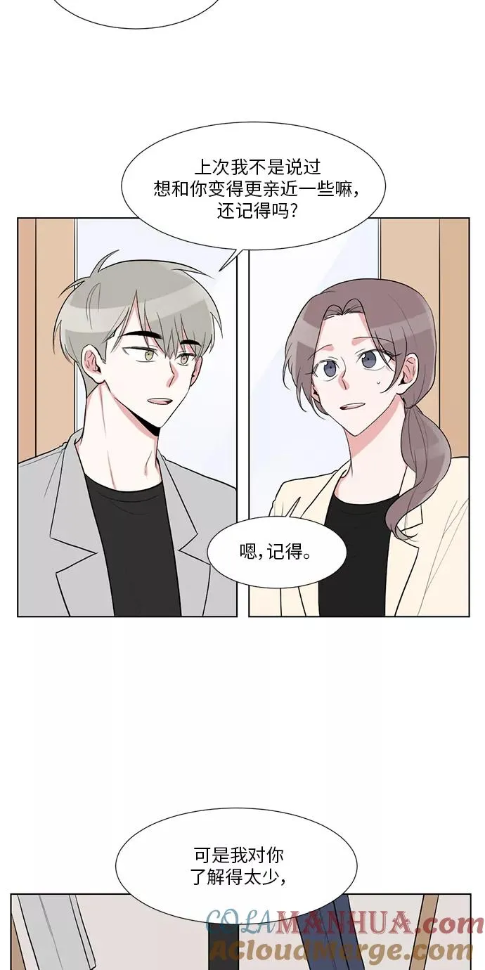 第28话 第37页