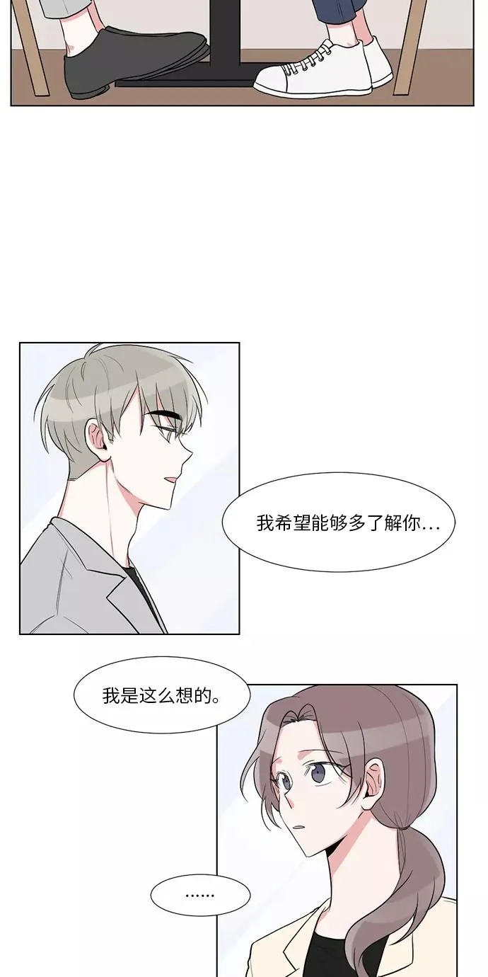 第28话 第38页
